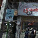 ایستگاه تاکسی شهری