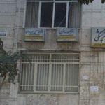 دکتر عباسعلی امین روان