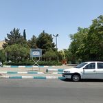 بوستان یگانه
