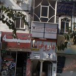 مجید نعمت پور