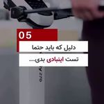 تغذیه و لاغری راز