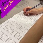 فاطمه رحیم نژاد،روانشناس و مشاوره کودک و خانواده  هستم