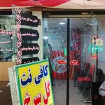 کافی نت گل سرخ