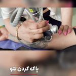کلینیک زیبایی و لاغری آپیلنس