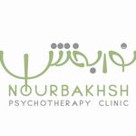 کلینیک روانشناسی و مشاوره نوربخش