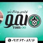 تولیدی پوشاک یمو