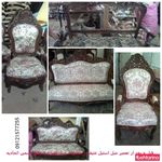 تعمیرات مبل امین