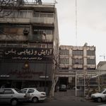 موسسه اعتباری کوثر