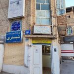 آموزشگاه شبستری