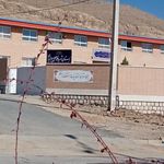 مدرسه شهید غلامعلی پیرمرادیان