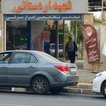 بازار میوه و تره بار