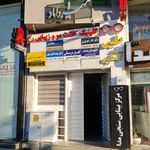 کلینیک زیبایی رخ