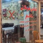 کته کبابی عصر طلایی (ناظم)