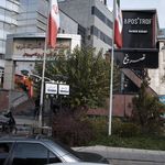 دکتر سعید آقایی نیا