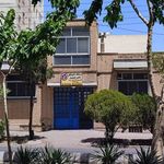 کلینیک دامپزشکی دکتر کوشیار