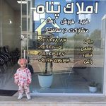 املاک محمد رستم پور