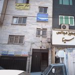 فیزیوتراپی باختر
