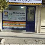 نمایندگی بیمه پاسارگاد تبریز کد 3244