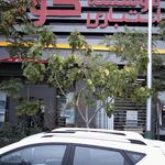 موسسه اعتباری کوثر