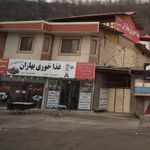 رستوران پایتخت