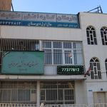 هنرستان کاردانش نوید