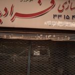 تابلو سازی فرادید