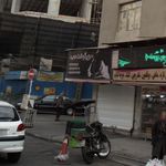 سوپر گوشت محمد