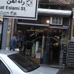 موسسه اعتباری کوثر