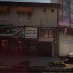 سوپر گوشت - مرغ تازه