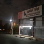 شرکت ارشیا آسانسور