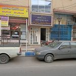 دفتر خدمات پیشخوان دولت شهدای ۱۰دی 
