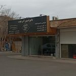 دکوراسیون آنی چوب