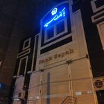 بانک صادرات ایران