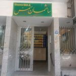 ناظران یکتا