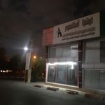 شرکت ارشیا آسانسور