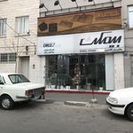 پخش برتر( قاسمی)