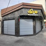 فست فود میخک