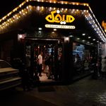 فست فود میخک