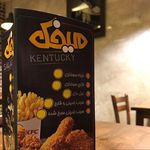 فست فود میخک