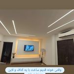خدمات برق ساختمان جعفری
