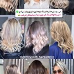 سالن وآموزشگاه تخصصی رنگ واحیازهره یوسفی