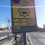 کوثر جنوبی   سامانه ۹ تندرو