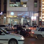 بانک ایران زمین شعبه هلالی