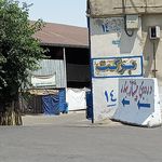 انبار گندم و غله استان تهران
