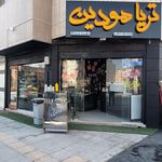 کافه سلامت کامور