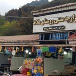 بازارچه نان محلی ملاط