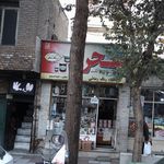 فروشگاه رنگ رضایی