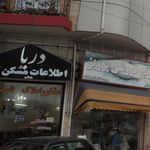 اطلاعات املاک رنجکش