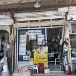 کلید سازی پارس