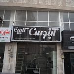 طراحان شهر